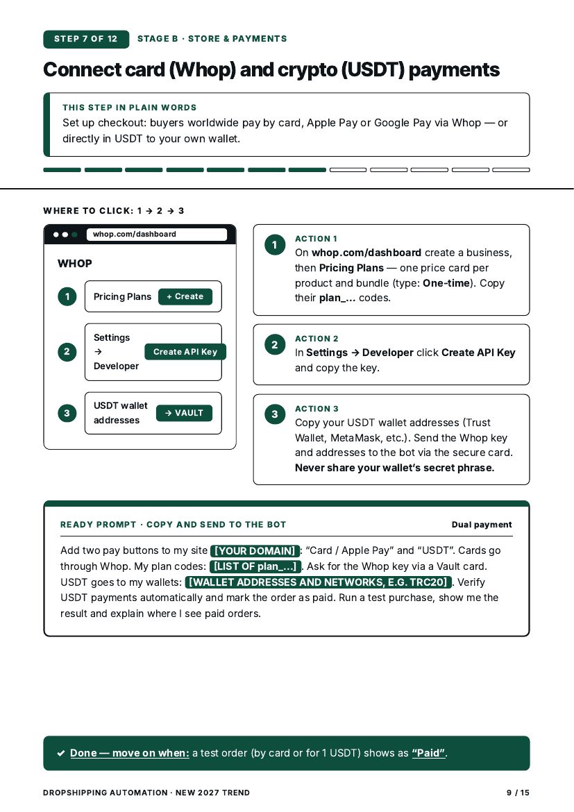 Step 7 — card & USDT payments